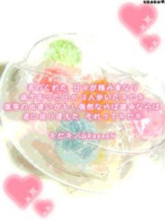 新鮮なgreeeen 壁紙 かわいい 最高の花の画像