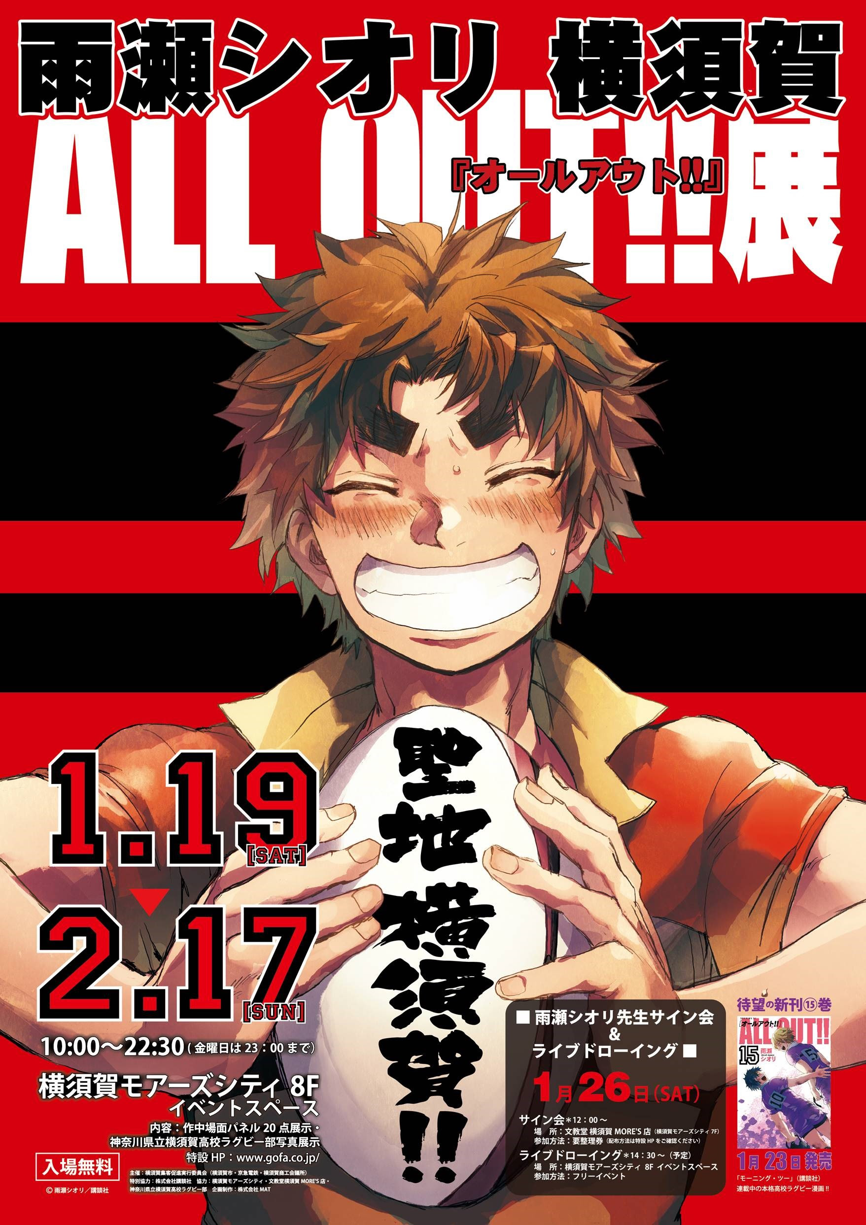 100 漫画 アウト 10 巻 100 で最高の画像