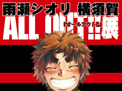 √ 漫画 アウト 10 巻 532720
