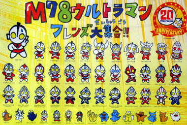 印刷 ウルトラマン イラスト 簡単 かわいい