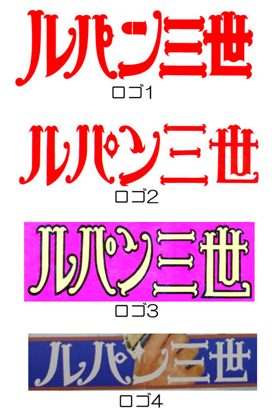 完了しました ロゴ マーク アニメ アニメ マーク ロゴ