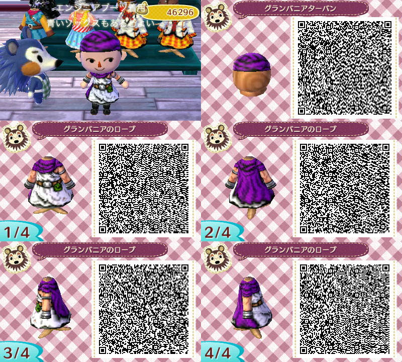 驚くばかりとび 森 Qr コード かっこいい 服 イラスト画像