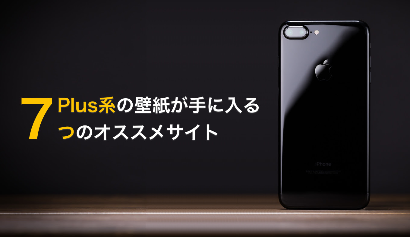 最高iphone7 壁紙 シンプル 美しい花の画像