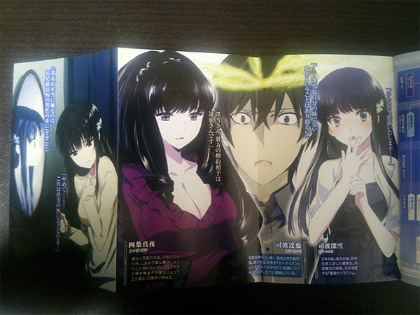 トップレート 魔法 科 高校 の 劣等 生 19 巻 ベストコレクション漫画 アニメ