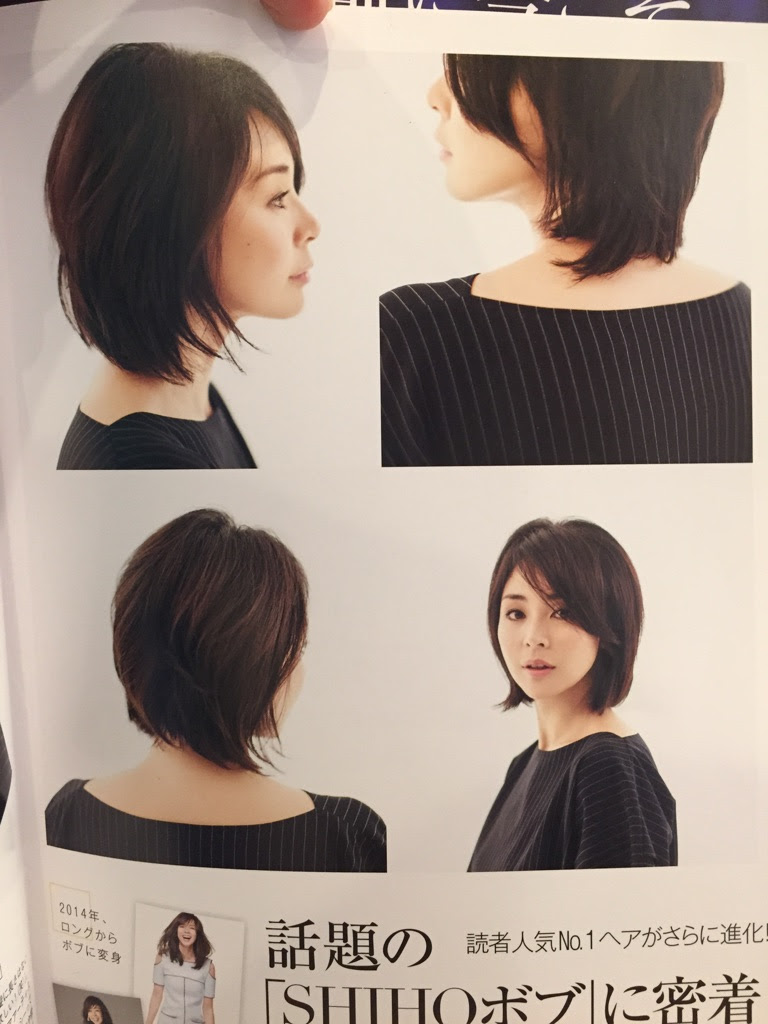 最高shiho 髪型 ボブ 自由 髪型 コレクション