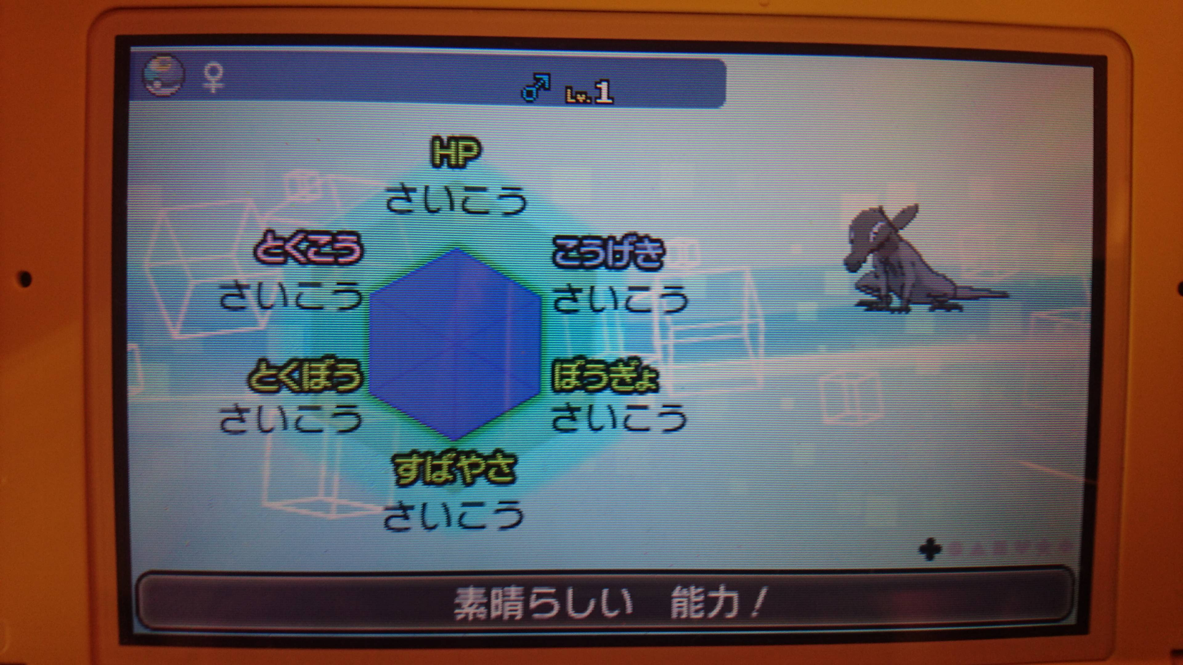 ポケモン サンムーン ヤトウモリ 最高のイラストと図面