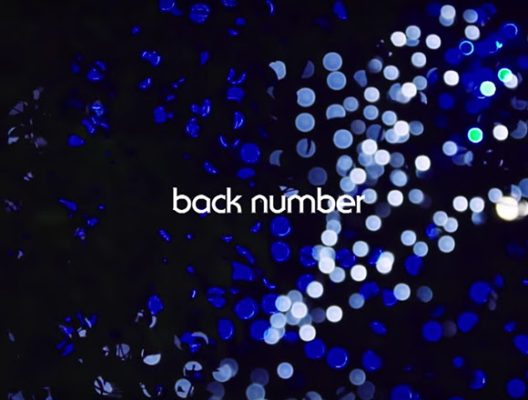 Japan Image Back Number 画像 壁紙