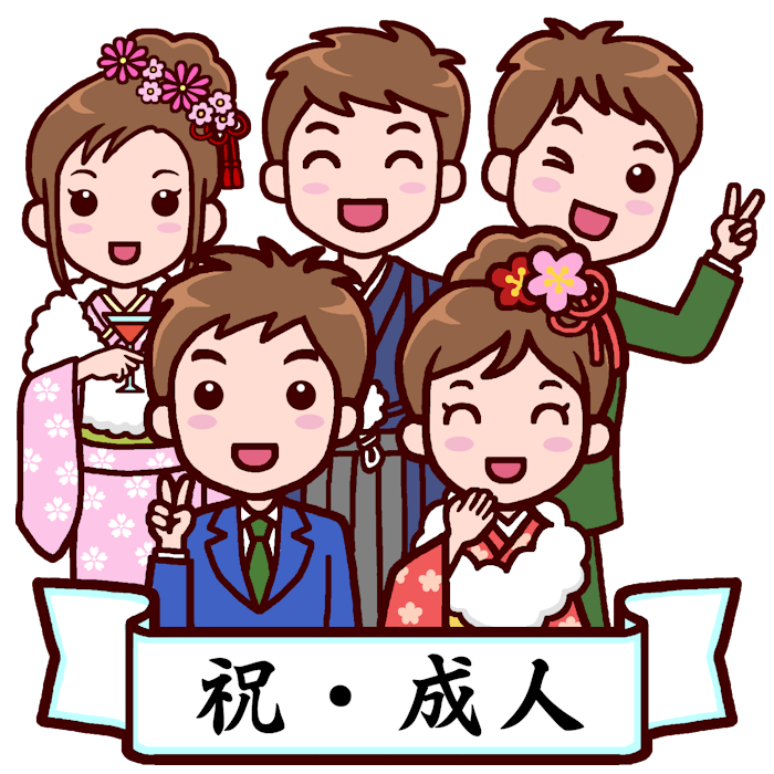 ラブリー成人式 イラスト 無料 ただのディズニー画像