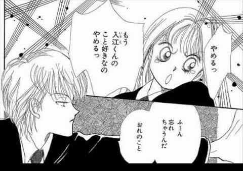 画像をダウンロード イタズラなkiss 漫画 あらすじ 猫 シルエット フリー