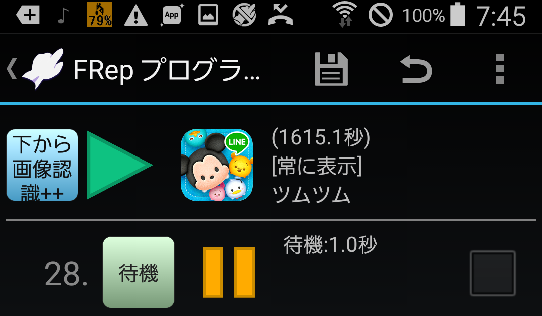 Chrome バックグラウンド Uwsc Mouseorg