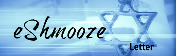 May eshmooze | Word of Messiah Ministries