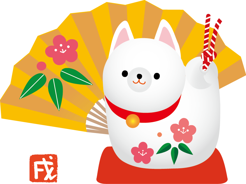 ベスト戌 干支 年賀 イラスト 無料 ディズニー画像のすべて