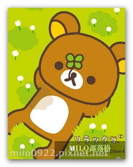 Milo Blog 拉拉熊wallpaper Rilakkuma 動態壁紙livewallpaper 安卓app 懶懶熊鬆弛熊