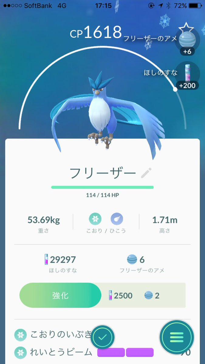 ディズニー画像のすべて 最高ポケモン ハロウィン 技マシン