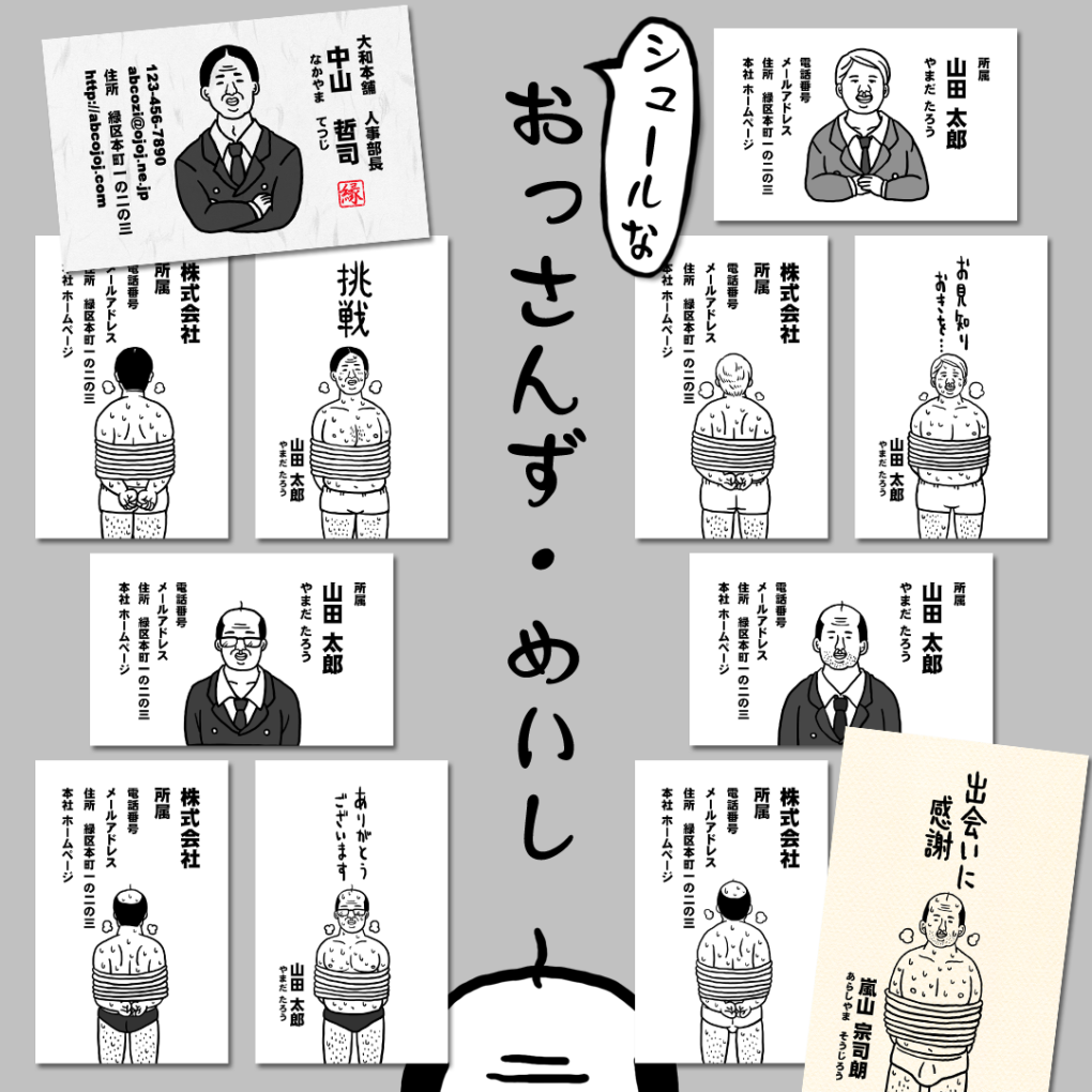綺麗なシュール 面白い イラスト シンプル インスピレーションを与える名言