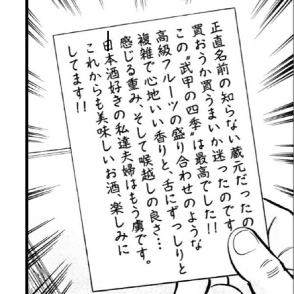 35 借り物競争 お題 最優秀作品賞