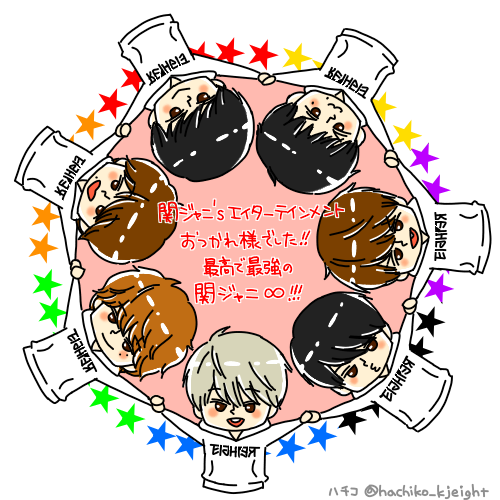 イラスト集 ぜいたく関 ジャニ イラスト 書き方