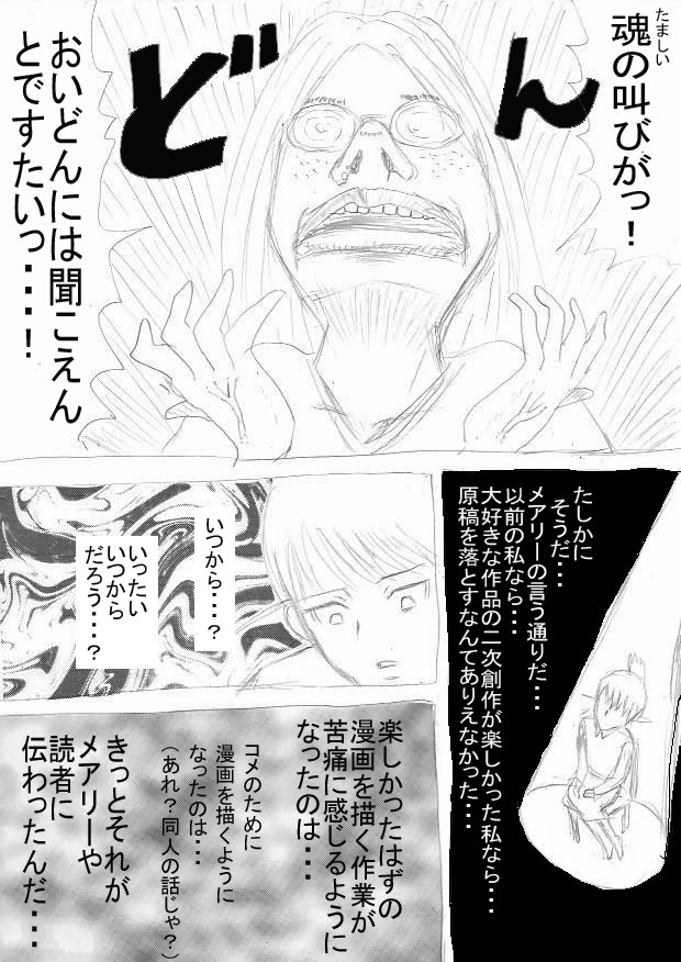Web 漫画 無料 完結 世界漫画の物語