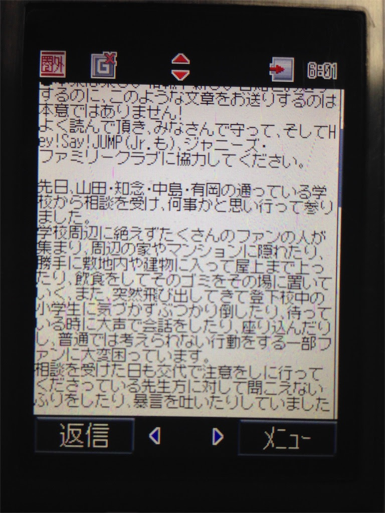 印刷可能無料 ジャニーズ 糧 人気のある画像を投稿する