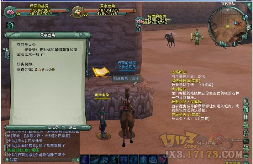 Ngantuoisoneo5 トップ100 金山苗字