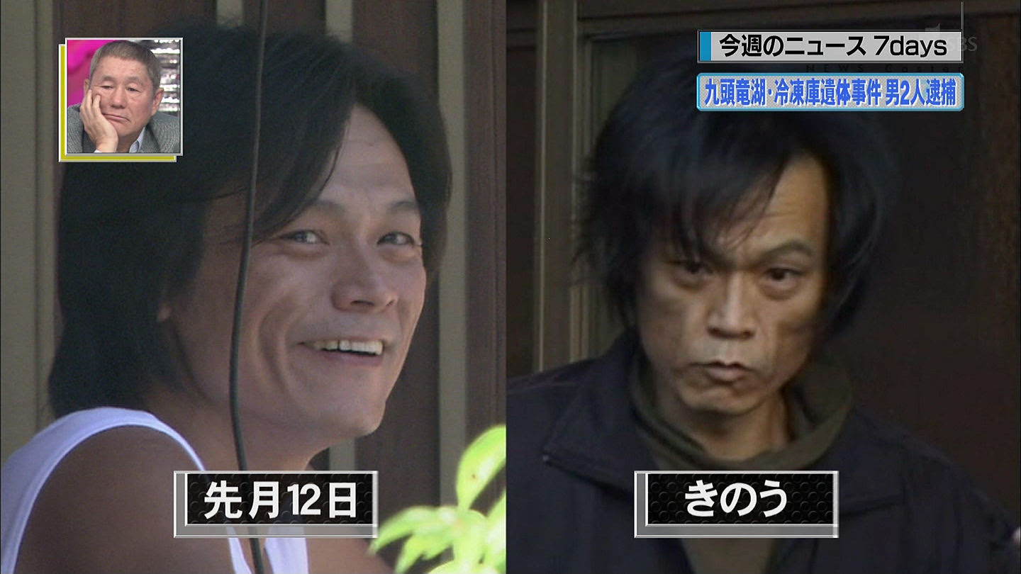 印刷可能 三上静男 生い立ち 人気のある画像を投稿する