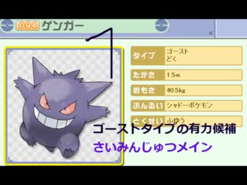 すべてのカタログ 100 Epic Best ポケモン ブラック 強い ポケモン ランキング