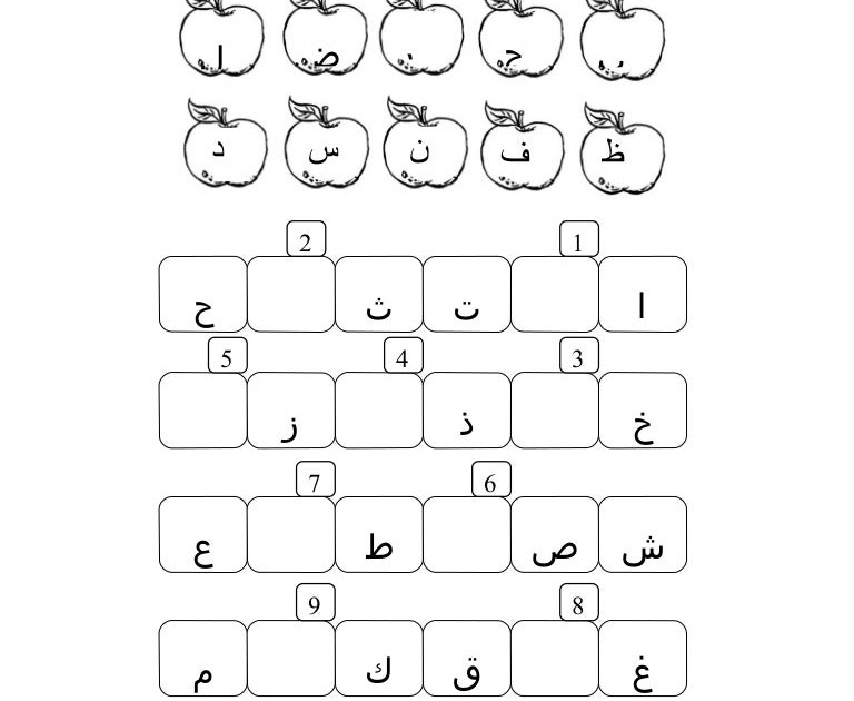 Soalan Jawi Tahun 1 Pdf - Malacca w