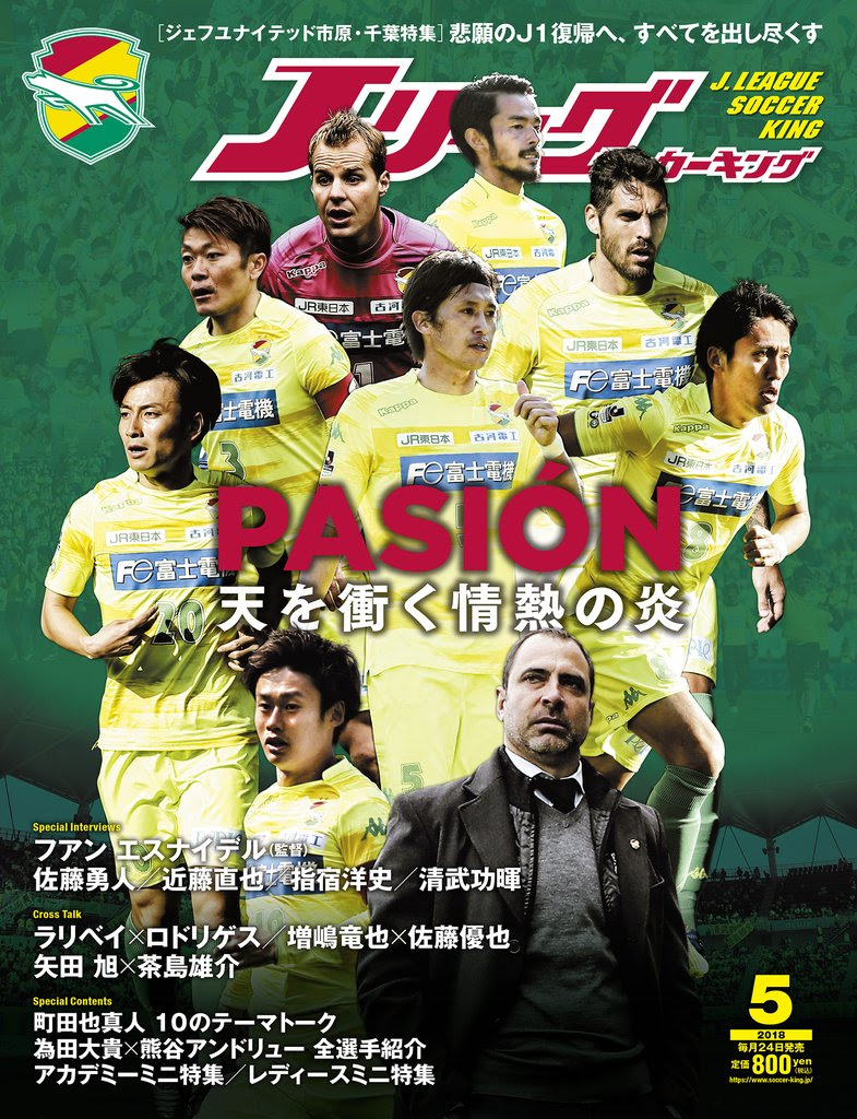 V ファーレン 長崎 選手 年俸 V ファーレン 長崎 選手 年俸 Gambarsae2l0