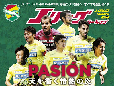 [無料ダウンロード！ √] v ファーレン 長崎 選手 年俸 234223-V ファーレン 長崎 選手 年俸 2019