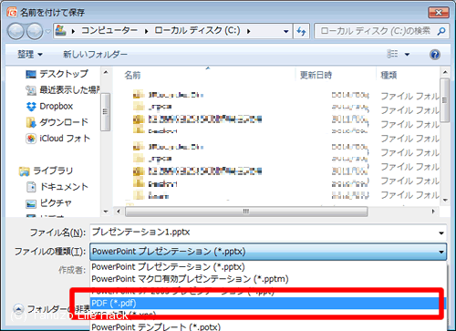 すべてのカタログ 立派な Jane Style サムネイル 表示されない
