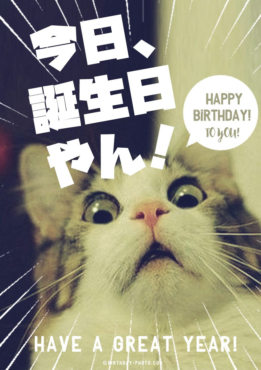 誕生日 お返し 英語
