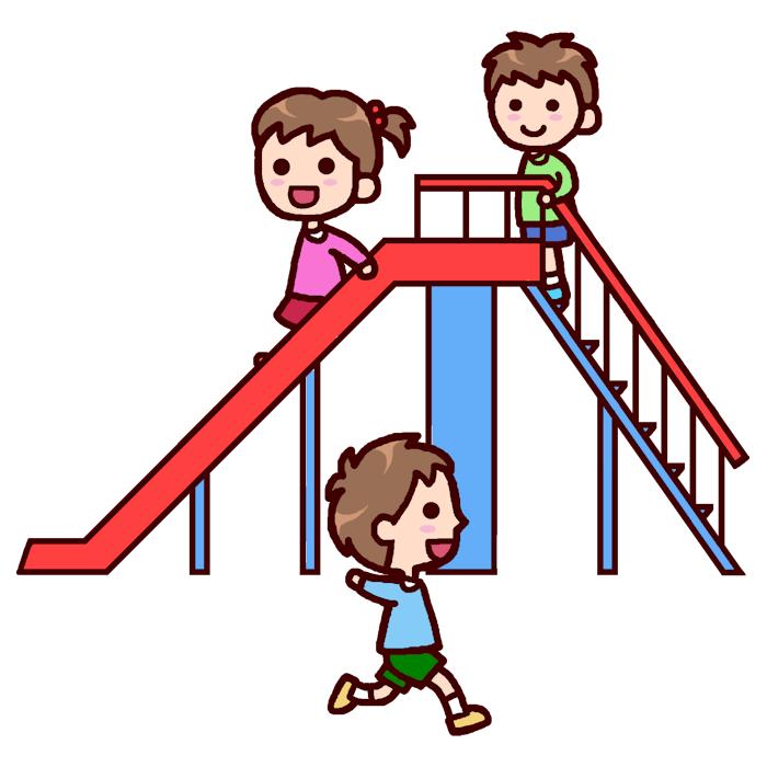 完了しました 滑り台 イラスト 滑り台 イラスト 正面