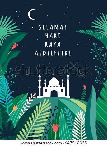 Kad Ucapan Hari Raya Aidiladha - Blogefeller