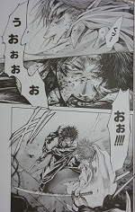 ベストオブ 最 遊記 外伝 漫画