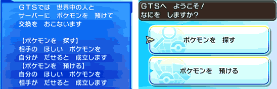 最も好ましい サンムーン Gts サンムーン Gts エラー