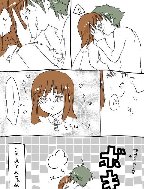 ダウンロード済み マンガ キス 探偵 チーム Kz 事件 ノート