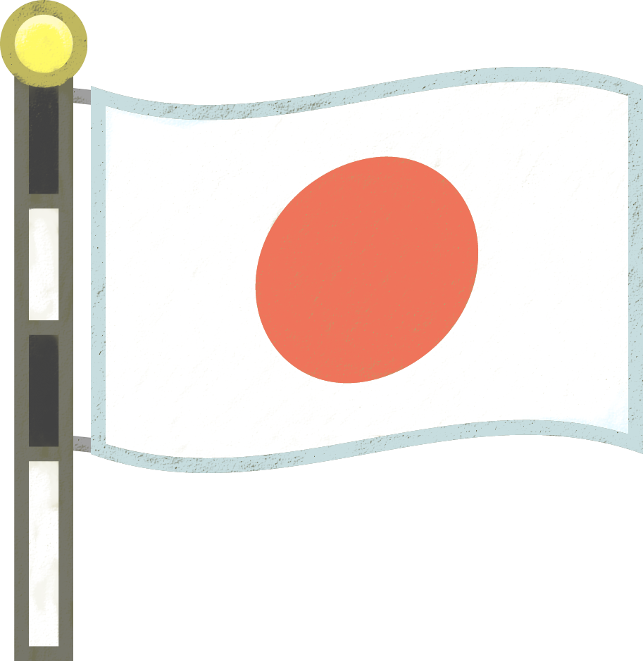 最も好ましい 日の丸 イラスト 日の丸 イラスト 無料 Gazojpvalue