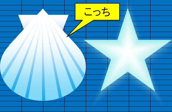 ベスト 貝殻 イラスト 書き方 貝殻 イラスト 書き方