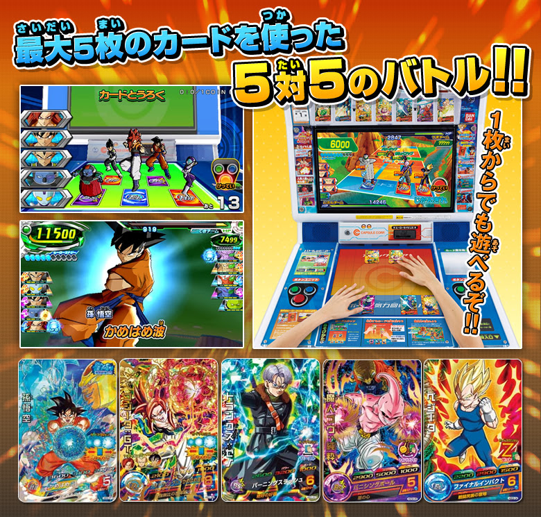 ベストコレクション ドラゴンボール カード 昔 無料ダウンロード画像
