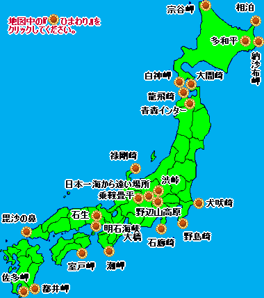 日本 の 半島 地図