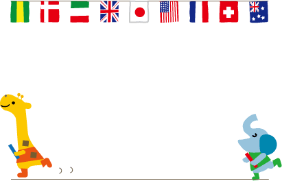 かわいい動物画像 新着運動会 プログラム イラスト