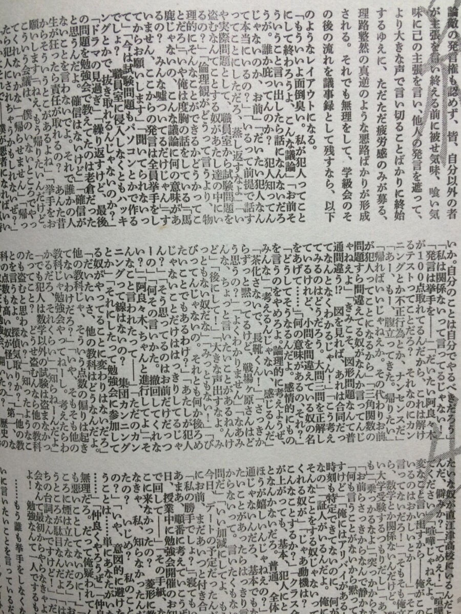 元の物語 シリーズ 言葉 遊び インスピレーションを与える名言