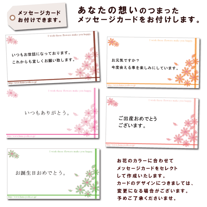お悔やみ メッセージ 文例
