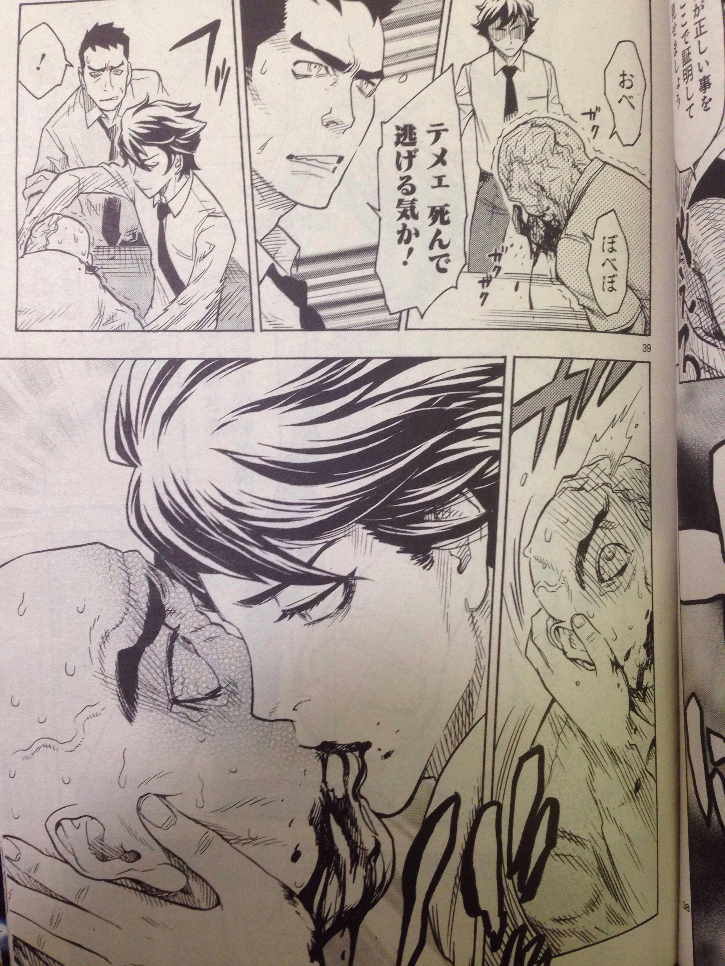 トップ 100 クウガ 漫画 ひどい 史上最高の写真