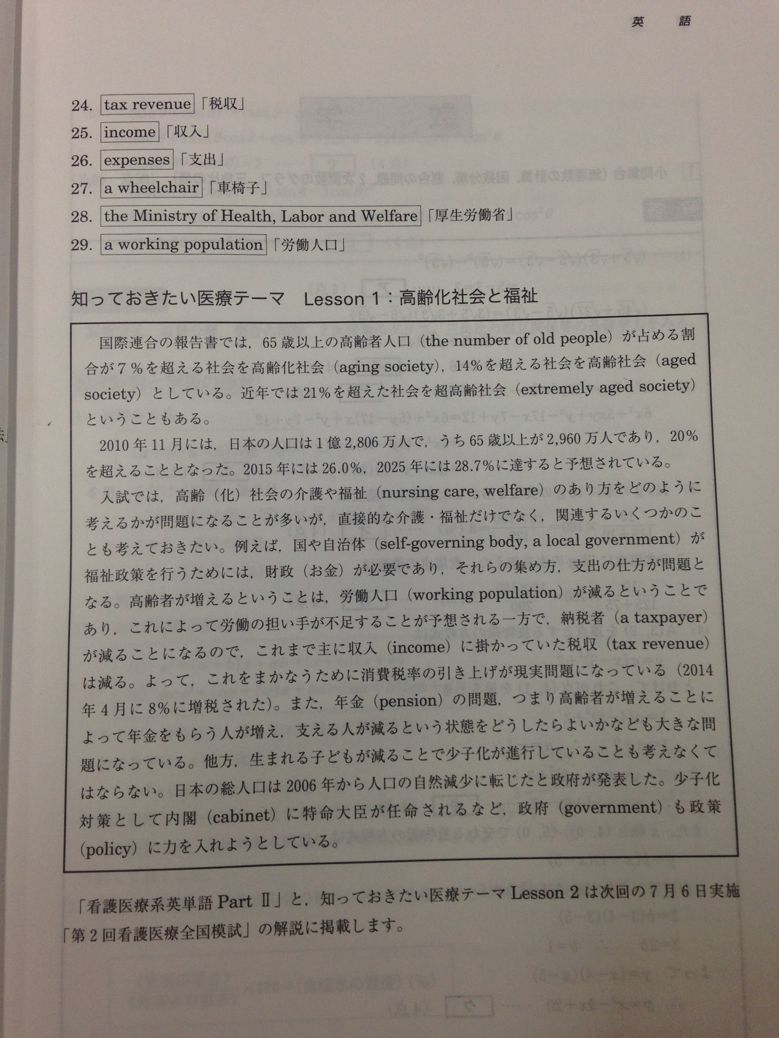 人気のダウンロード 新宿セミナー 看護模試 人気のある画像を投稿する