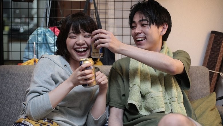 愛がなんだ 2019 Teljes Film Magyarul (Filmek-Magyar) Online ...