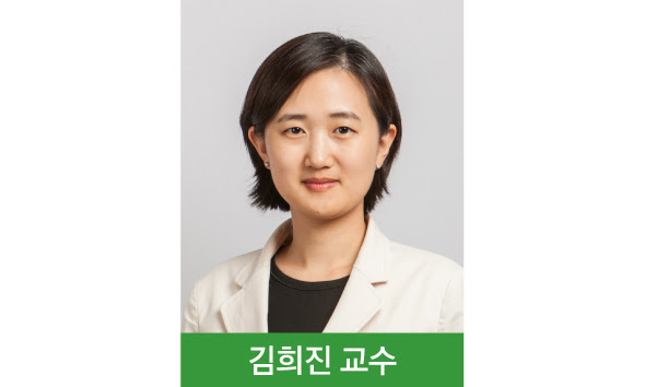 겸임/객원교수 조교 사무팀원 간호교육혁신센터 bk21 중점연구소. ê¹€í¬ì§„ êµìˆ˜ êµ­ë‚´ ì¹˜ë§¤ì—°êµ¬ìž ì¤' ìµœì´ˆ Aaic ì¢Œìž¥ í™œì•½ ë‰´ìŠ¤ ì‚¼ì„±ì„œìš¸ë³'ì›