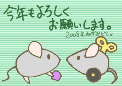 オリジナル ヤフーキッズ 年賀状 新鮮な画像がかわいい