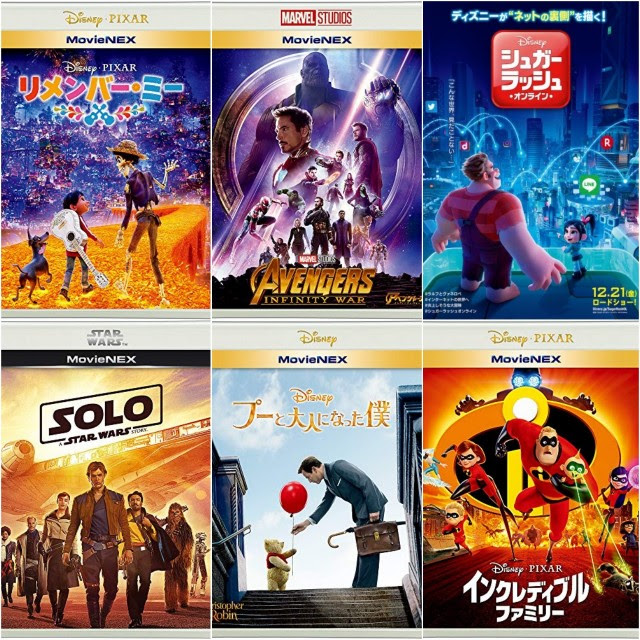 驚くばかりディズニー 映画 人気 ランキング ディズニー画像