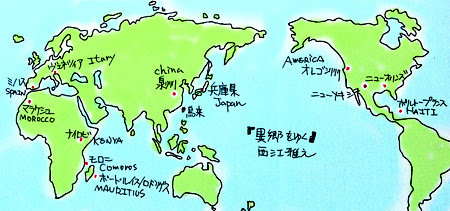 新鮮な手書き 世界 地図 簡単 イラスト ディズニー画像